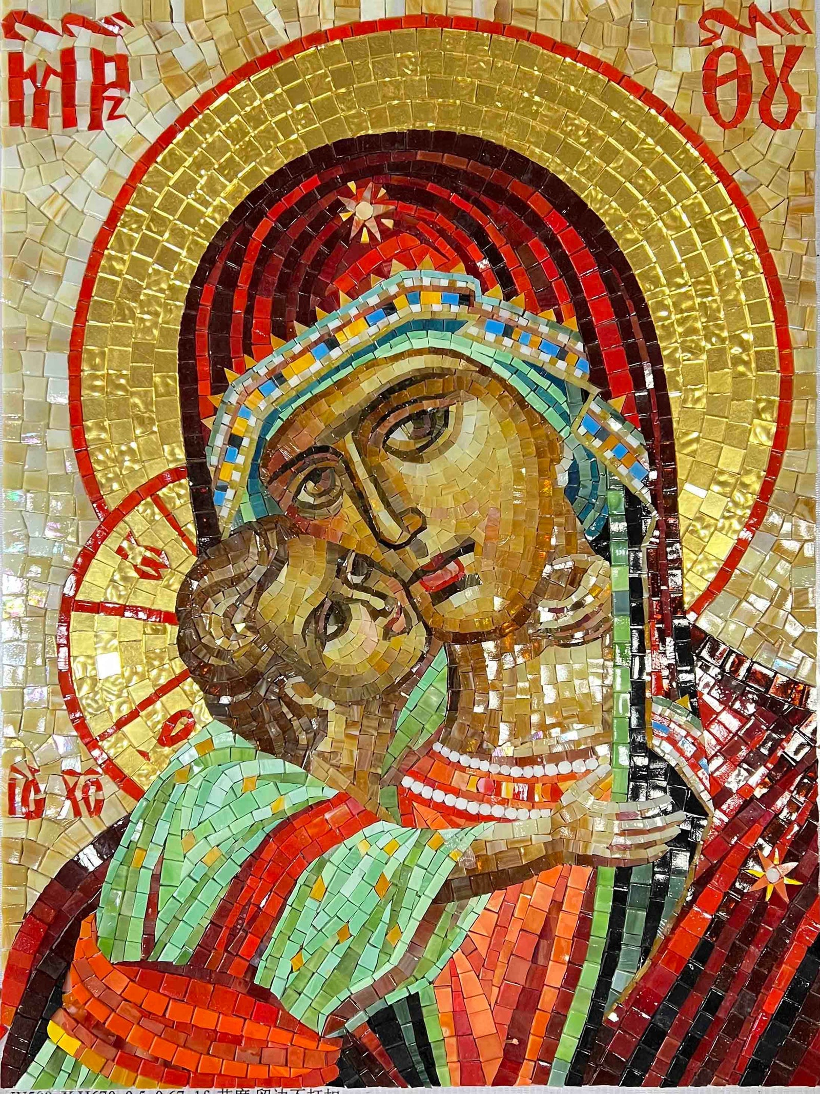 Virgin Mary and Child Glass Mosaic Icon – Byzantine Christian Church Religious Art